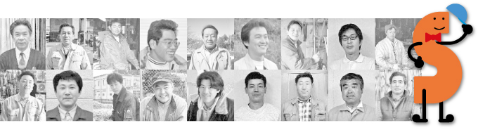 Sクラブメンバーの写真